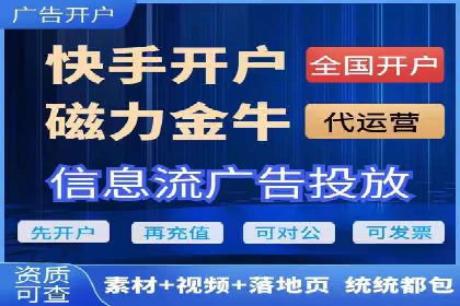 头条信息流数据分析与优化